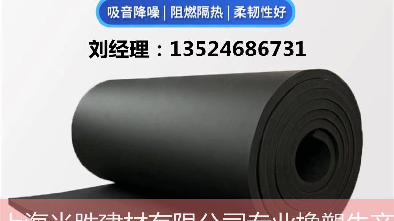 加盟代理保温隔热材料，合同模板中的关键要素