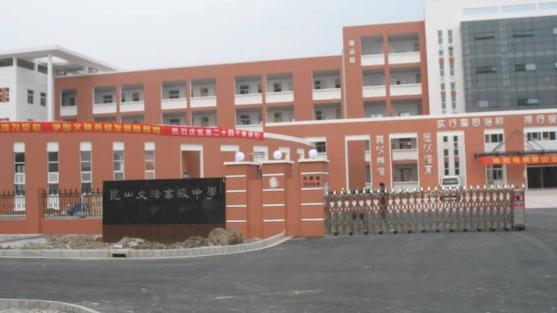 地暖用挤塑板铺装步骤