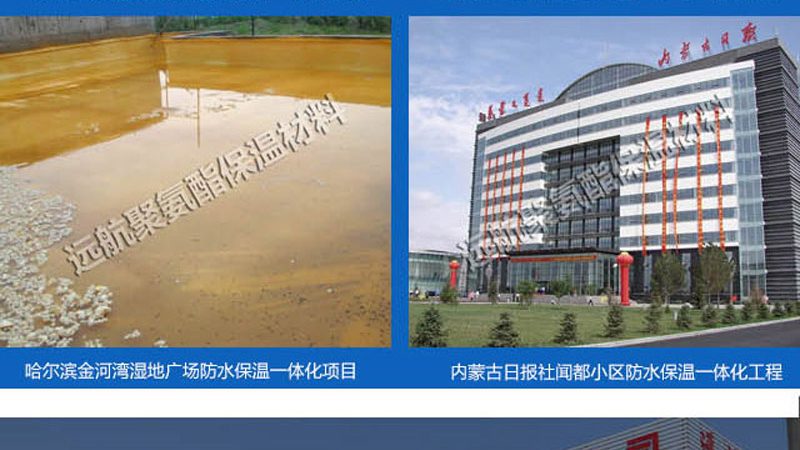 卫生间防水材料丙纶价格：揭秘其背后的因素**
